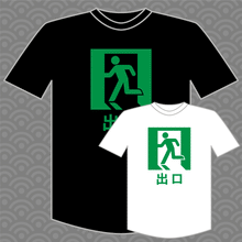 Load image into Gallery viewer, Japanese Exit Sign T-shirt