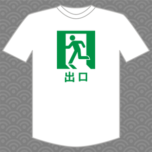 Japanese Exit Sign T-shirt