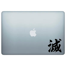 Load image into Gallery viewer, Destroy Japanese Kanji Vinyl Decal