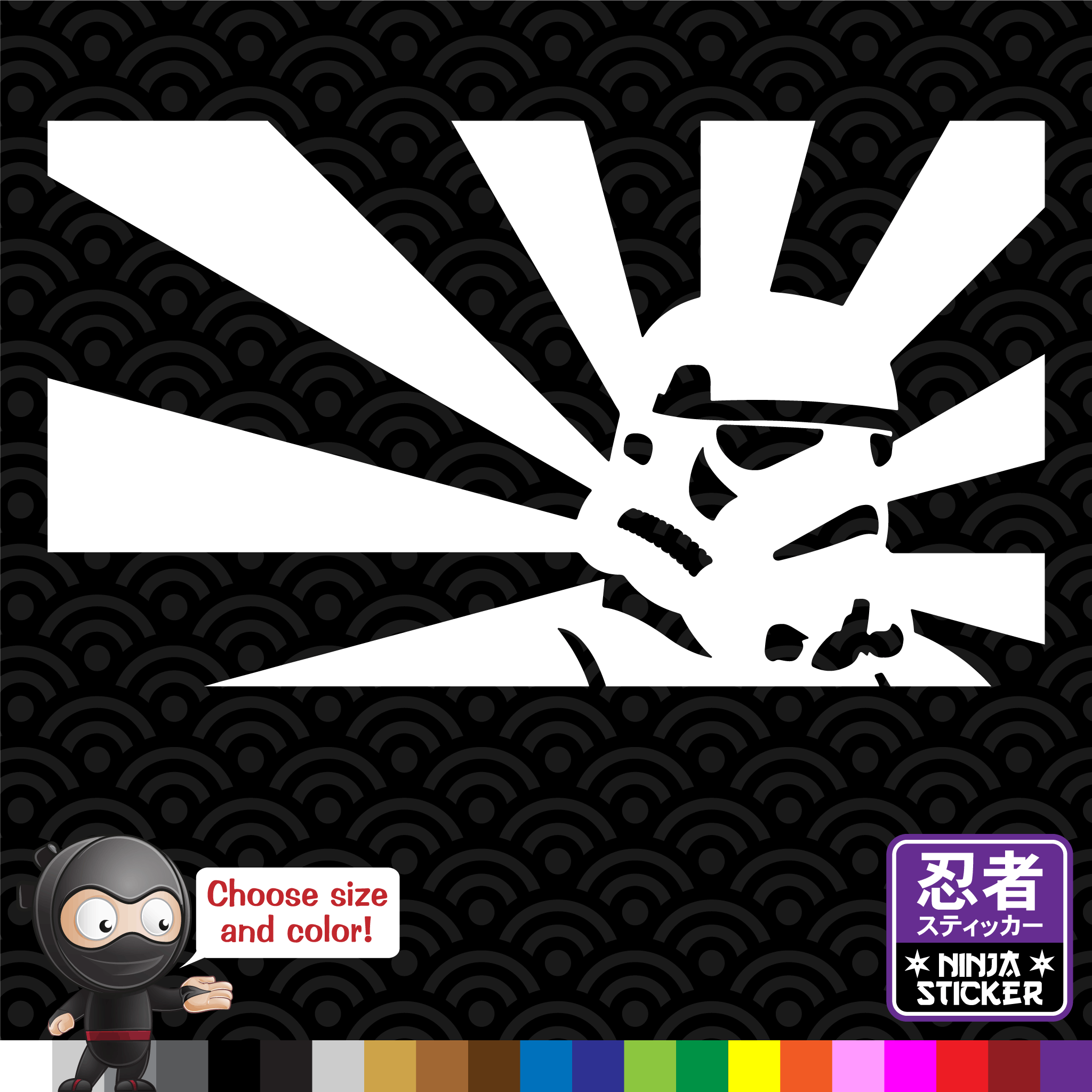 Stormtrooper best sale vinyl decal