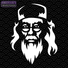 Load image into Gallery viewer, Harry Potter Albus Dumbledore Sticker