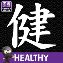 Load image into Gallery viewer, Healthy Japanese Kanji Vinyl Decal