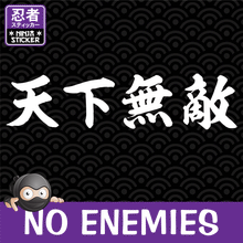 Load image into Gallery viewer, No Enemies Japanese Vinyl Decal