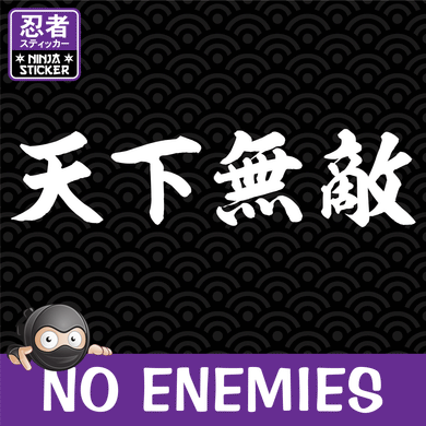 No Enemies Japanese Vinyl Decal