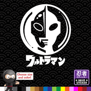 Ultraman Sticker