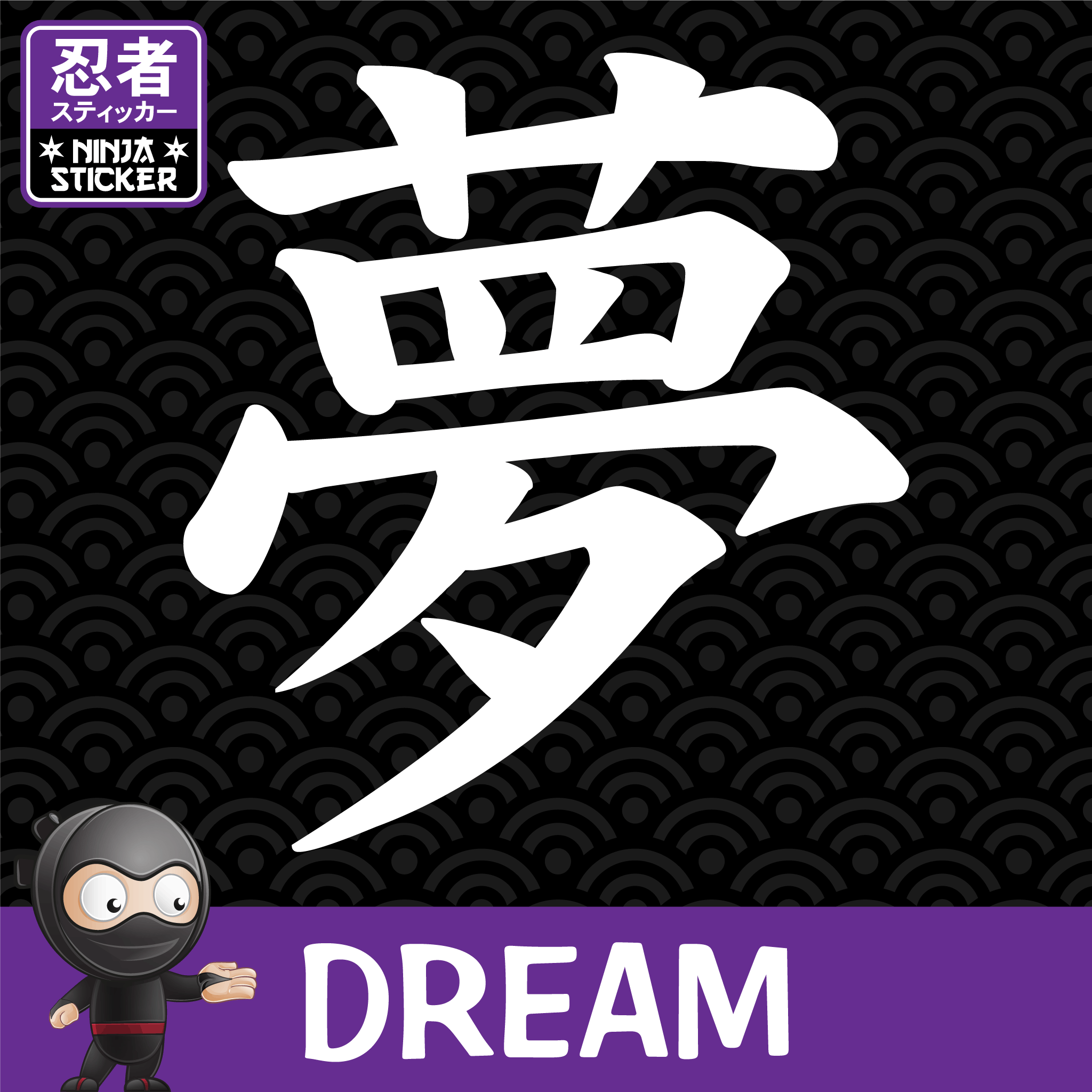 Death Kanji wallpaper by jook on DeviantArt