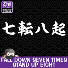 Load image into Gallery viewer, Fall Down Seven Times Stand Up Eight Japanese Vinyl Decal