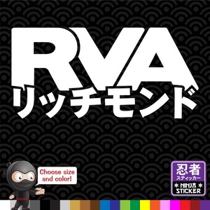 RVA Richmond Japanese Katakana Sticker