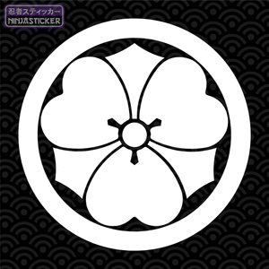 Kamon - Isozaki Japanese Crest Sticker