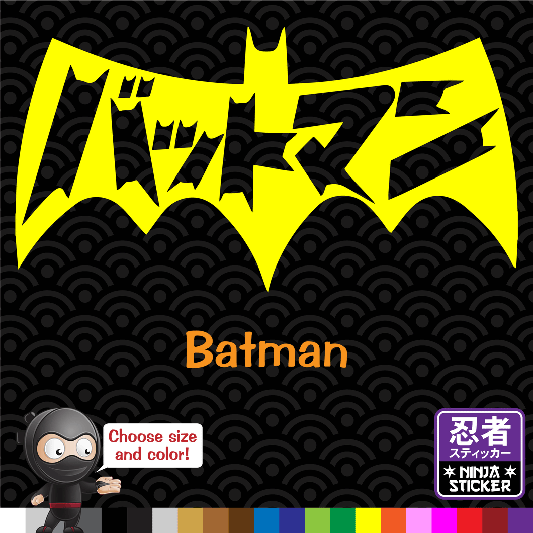 Batman Japanese Vinyl Decal