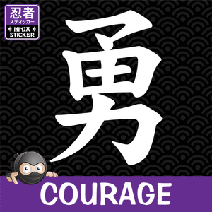 Courage Japanese Kanji Vinyl Decal