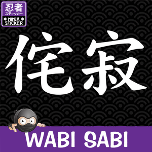 Wabi Sabi Japanese Kanji Sticker