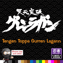 Load image into Gallery viewer, Tengen Toppa Gurren Lagann Logo Japanese Vinyl Decal