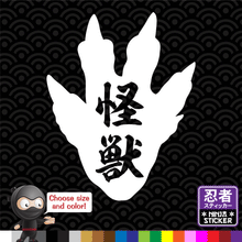 Load image into Gallery viewer, Kaiju Footprint Japanese Kanji Vinyl Decal