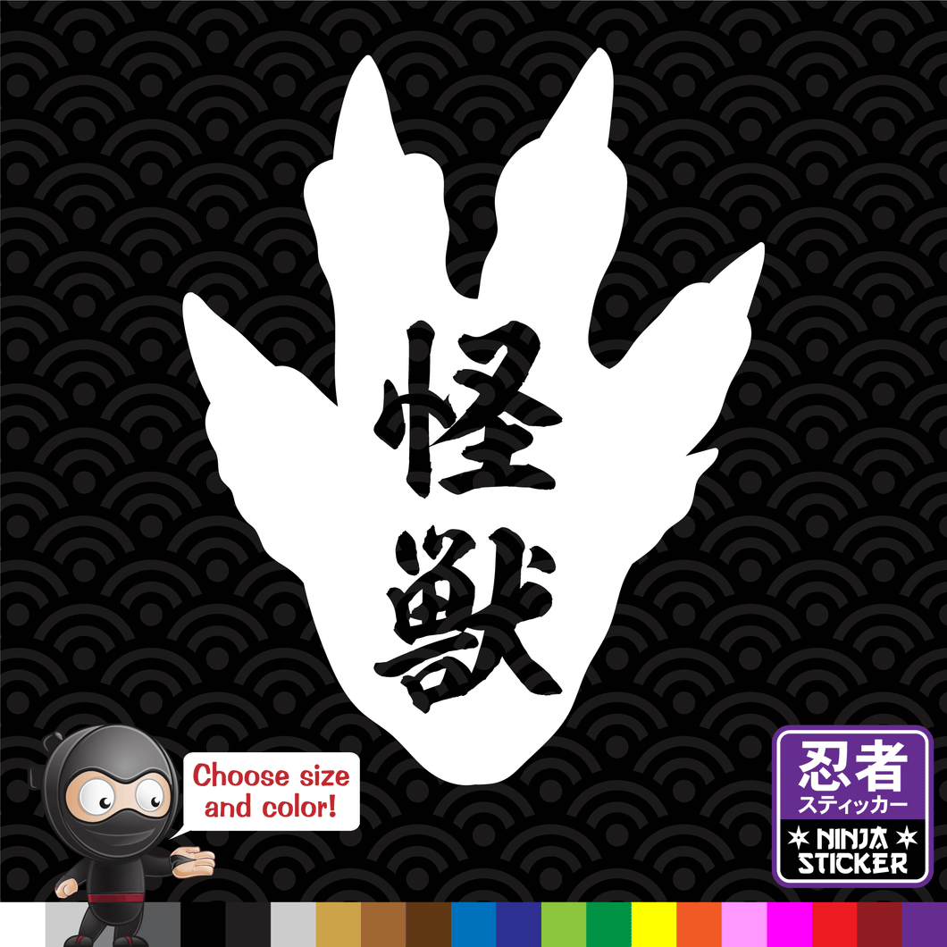 Kaiju Footprint Japanese Kanji Vinyl Decal