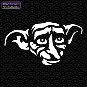 Harry Potter Dobby Sticker