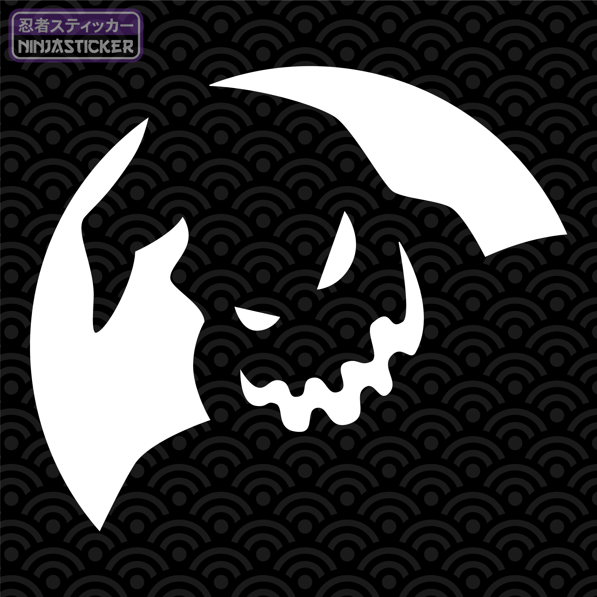 1 75df6321 2aa7 4f3e 974f 985763311f82 oogie boogie sticker
