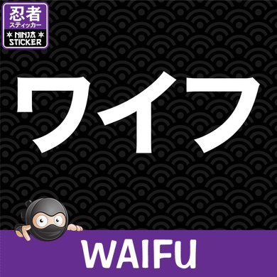 Waifu Japanese Vinyl Decal
