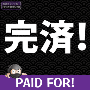 Paid For! Japanese Sticker