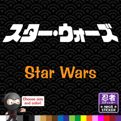 Star Wars Japanese Vinyl Decal