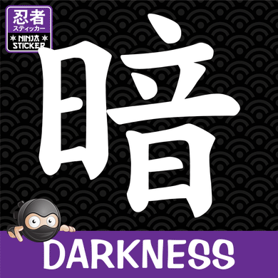 Darkness Japanese Kanji Vinyl Decal