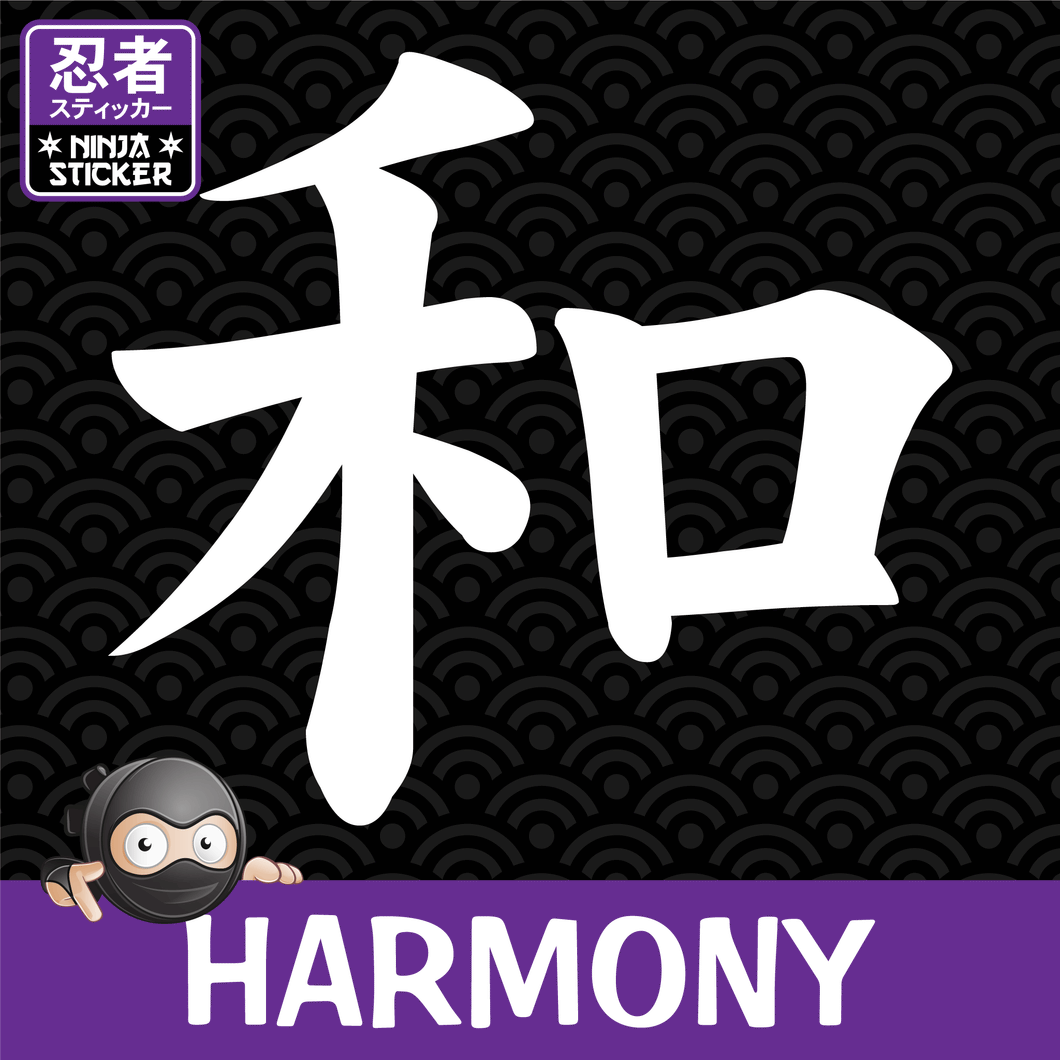 Harmony Japanese Kanji Vinyl Decal