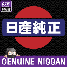 Load image into Gallery viewer, Genuine Nissan Japanese Kanji Sticker