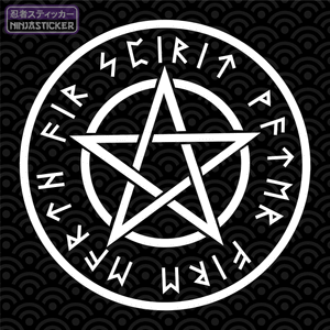 Wiccan Pentagram Sticker