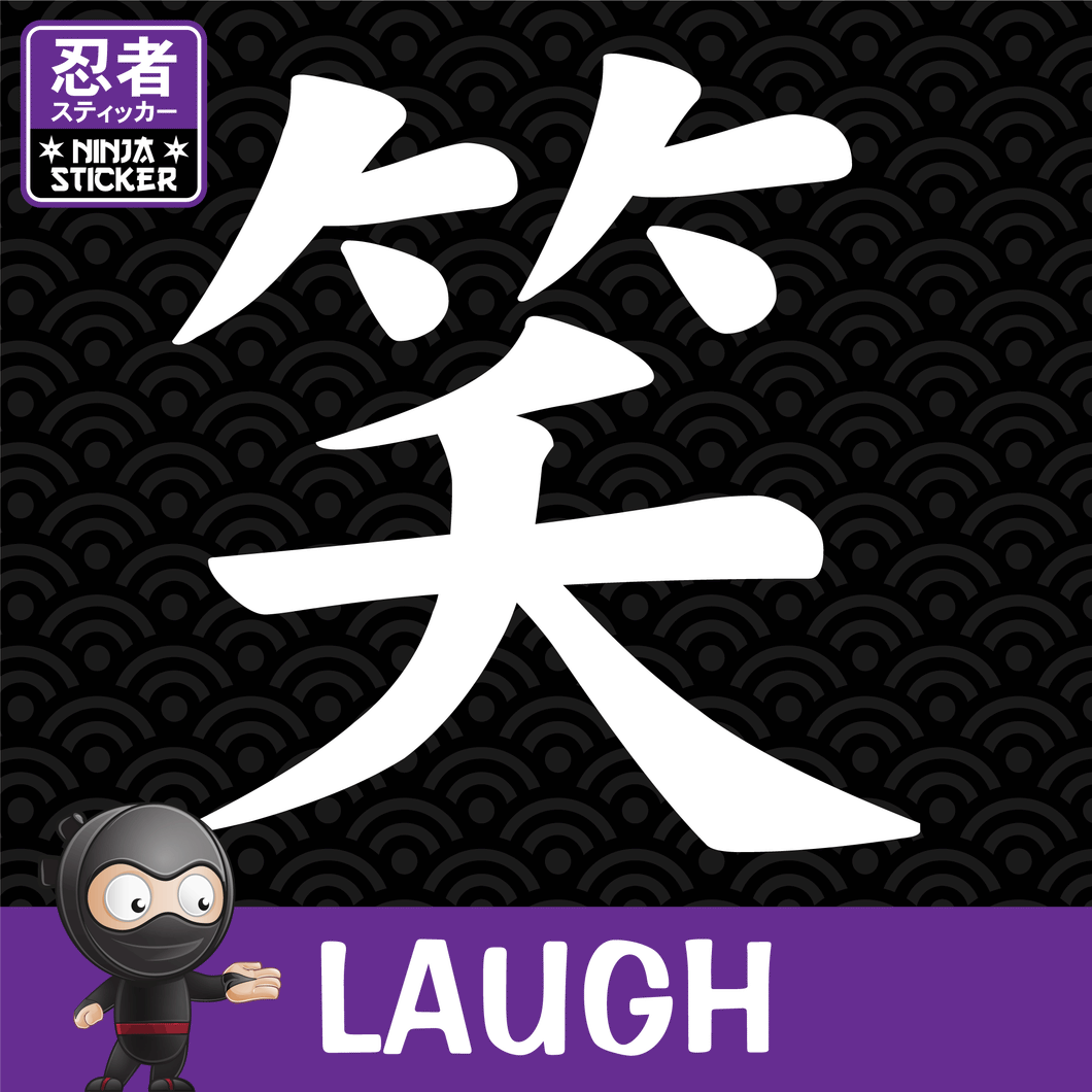 Laugh Japanese Kanji Vinyl Decal