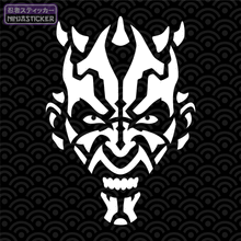 Load image into Gallery viewer, Star Wars Darth Maul Sticker