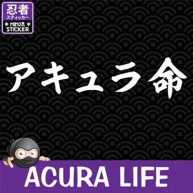 Acura Life Japanese Vinyl Decal