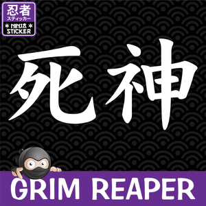 Grim Reaper Japanese Kanji Sticker