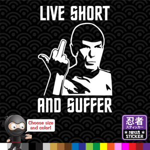 Live Short and Suffer Star Trek Sticker