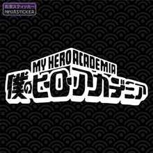 Load image into Gallery viewer, My Hero Academia Logo Sticker