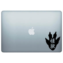 Load image into Gallery viewer, Kaiju Footprint Japanese Kanji Vinyl Decal