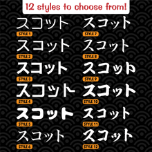 Load image into Gallery viewer, Custom Name or Word in Japanese Vinyl Decal