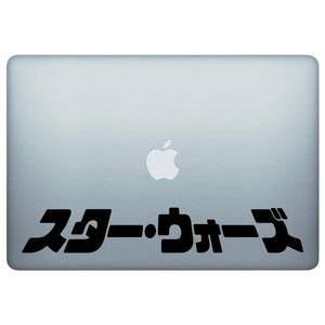 Star Wars Japanese Vinyl Decal