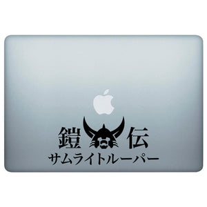 Yoroiden Samurai Troopers Anime Japanese Vinyl Decal