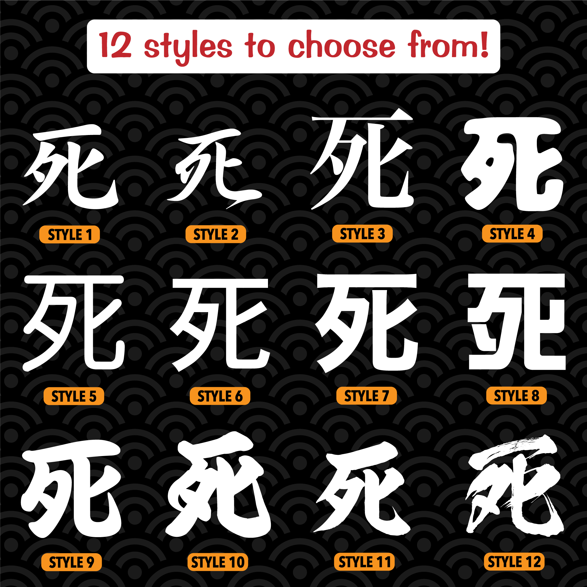 Death Japanese Kanji Vinyl Decal