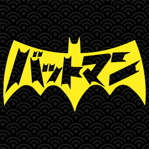 Batman in Japanese T-shirt