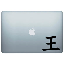 Load image into Gallery viewer, King Japanese Kanji Vinyl Decal