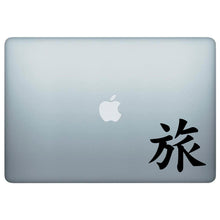 Load image into Gallery viewer, Journey Japanese Kanji Vinyl Decal