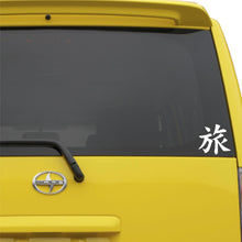 Load image into Gallery viewer, Journey Japanese Kanji Vinyl Decal