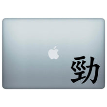 Load image into Gallery viewer, Fearless Japanese Kanji Vinyl Decal