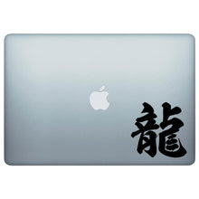 Load image into Gallery viewer, Dragon Japanese Kanji Vinyl Decal