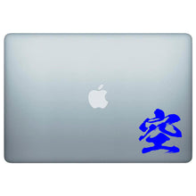 Load image into Gallery viewer, Sky Japanese Kanji Vinyl Decal