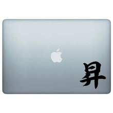 Load image into Gallery viewer, Rise Up Japanese Kanji Vinyl Decal