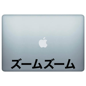 Zoom Zoom Japanese Vinyl Decal