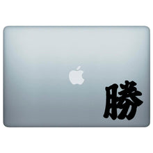 Load image into Gallery viewer, Victory Japanese Kanji Vinyl Decal
