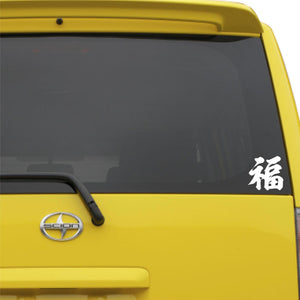 Good Luck Japanese Kanji Vinyl Decal